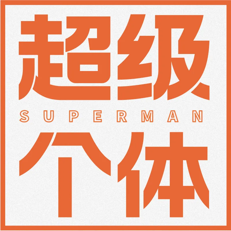子轩学长-AI超级个体践行者-品牌Logo